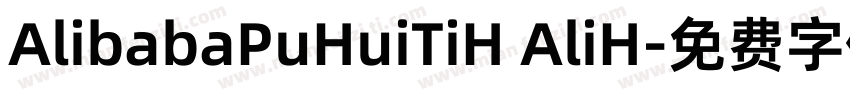 AlibabaPuHuiTiH AliH字体转换